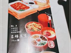 -丽满园·春饼烤鸭(金地广场店)