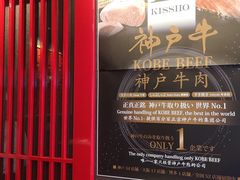 -神户牛焼肉専門店 牛一(道顿堀店)