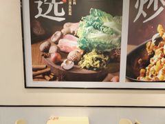 -永和大王(梅家浜店)