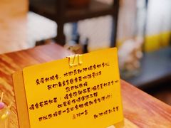 -甜阿姨·天台花园私房菜(万松园店)