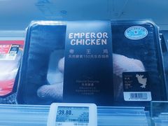 -盒马鲜生(189购物中心店)