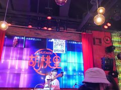 -胡桃里乐队酒馆(昙华林店)