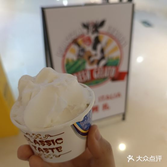 PIAZZA ITALIA GELATO皮阿扎意大利。手工冰淇淋