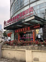 点击看大图 -上海伊莱美医疗美容医院