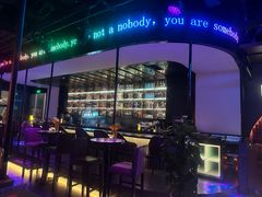 -MARU玛露音乐餐厅(大学路店)