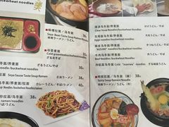 菜单-立山居酒屋·烧鸟 天妇罗(西北湖店)