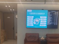-尚善口腔(外滩门诊部)
