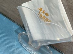 -干老四雅鱼饭店(滨江西路店)