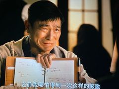-卢米埃影城(长楹天街IMAX激光店)