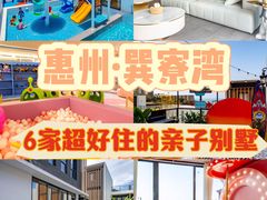 -巽寮湾