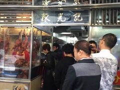 -陈光记烧腊店(罗保博士街店)