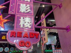 -王庄阿咪海鲜大排档(象园店)
