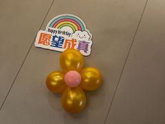 -和和小厨