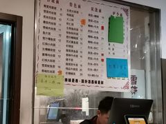 -爱家面馆(常州总店)