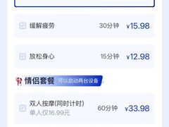 -银兴国际影城(光谷时尚城店)