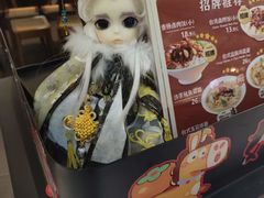 -美罗城