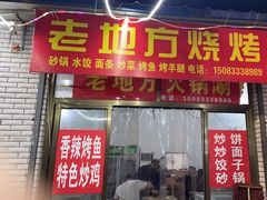-零食小镇(彤万乐商贸店)