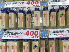 -大国药妆(NEW心斎橋店)