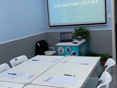 -乐博乐博少儿编程·机器人编程·信息学竞赛(未央校区)