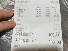 -大隐隐于市私房菜(保和小区店)