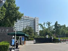 -北京工商大学(阜成路校区)