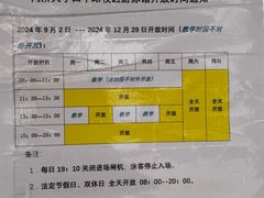-同济大学四平路校区游泳馆