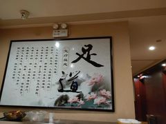 -钧熙良品·足道spa(曹山路纯水岸店)