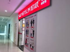 -超减·私教减肥馆(世博店)