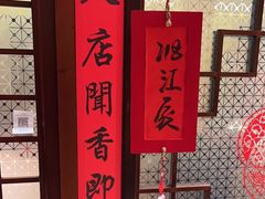 -西贝(六里桥旗舰店)