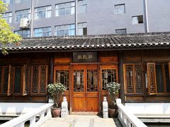 -麒麟小院·老九江菜(安平路店)