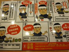 -博多一幸舍(侨福芳草地购物中心店)