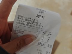 -闫家驴肉老店(华电一校店)