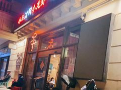 -小田油焖小龙虾(双井店)