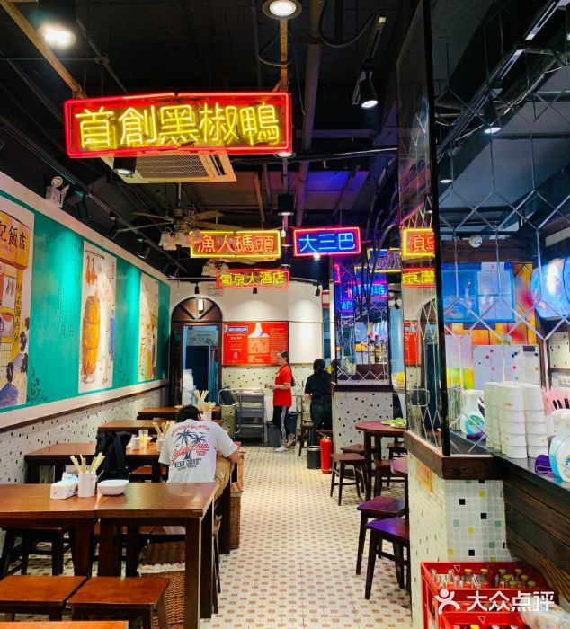 陈光记烧腊(长寿路店)大堂图片
