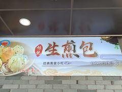 -同心楼(解放北路店)