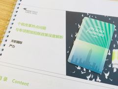 培训内容-天职国际会计师事务所(上海分所)