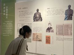 -东莞展览馆