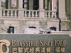 -天津意大利风情旅游区