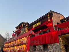 -恋乡太行水镇