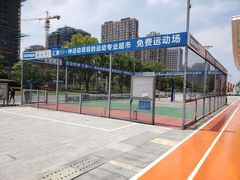 -万达广场(马鞍山太白路店)