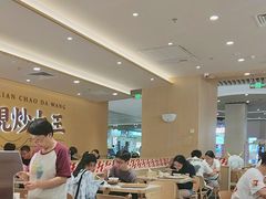 -乡村基·川味现炒大王(熙悦天街店)