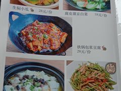 菜单-怡得观滇餐厅·地道昆明菜·1996(海埂大坝店)