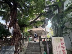 -乌山风景区