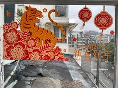 -包整·丝娃娃(一览甲秀楼风景店)