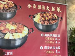 -凤凰楼酒家·粤宴点心(华强北店)