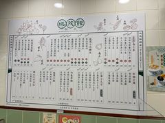 -地茂馆甜品