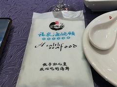 -福泉海码头(六里山店)