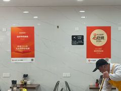 -温岭特色嵌糕(开元店)