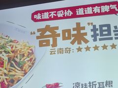 -木屋烧烤(南山蛇口招商花园城店)