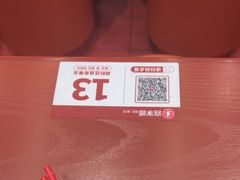 -喜家德虾仁水饺(长泰广场店)